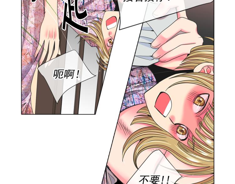 第19话 甜蜜的意外126