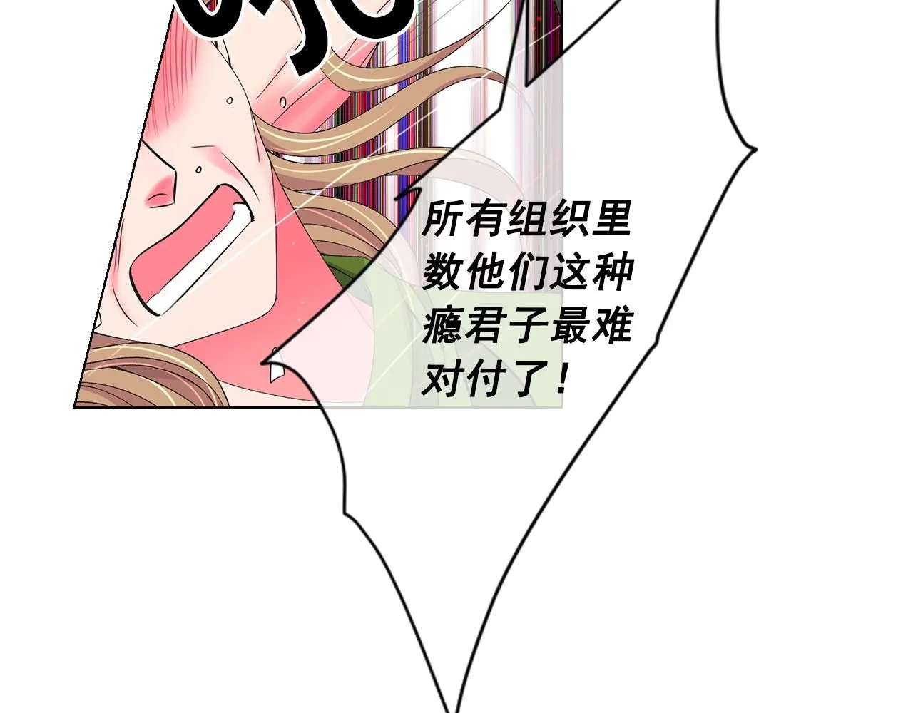 第29话 化险为夷47