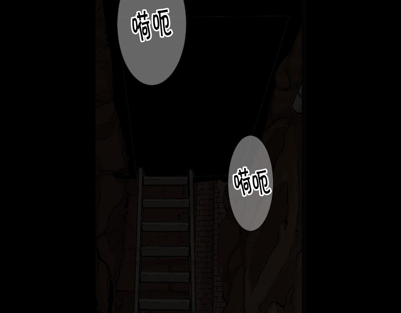 第31话 绝地营救131