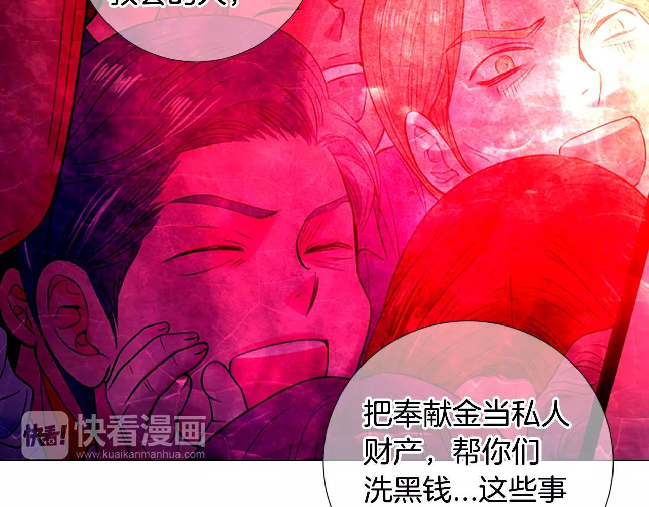 第三季第35话 计划失败50