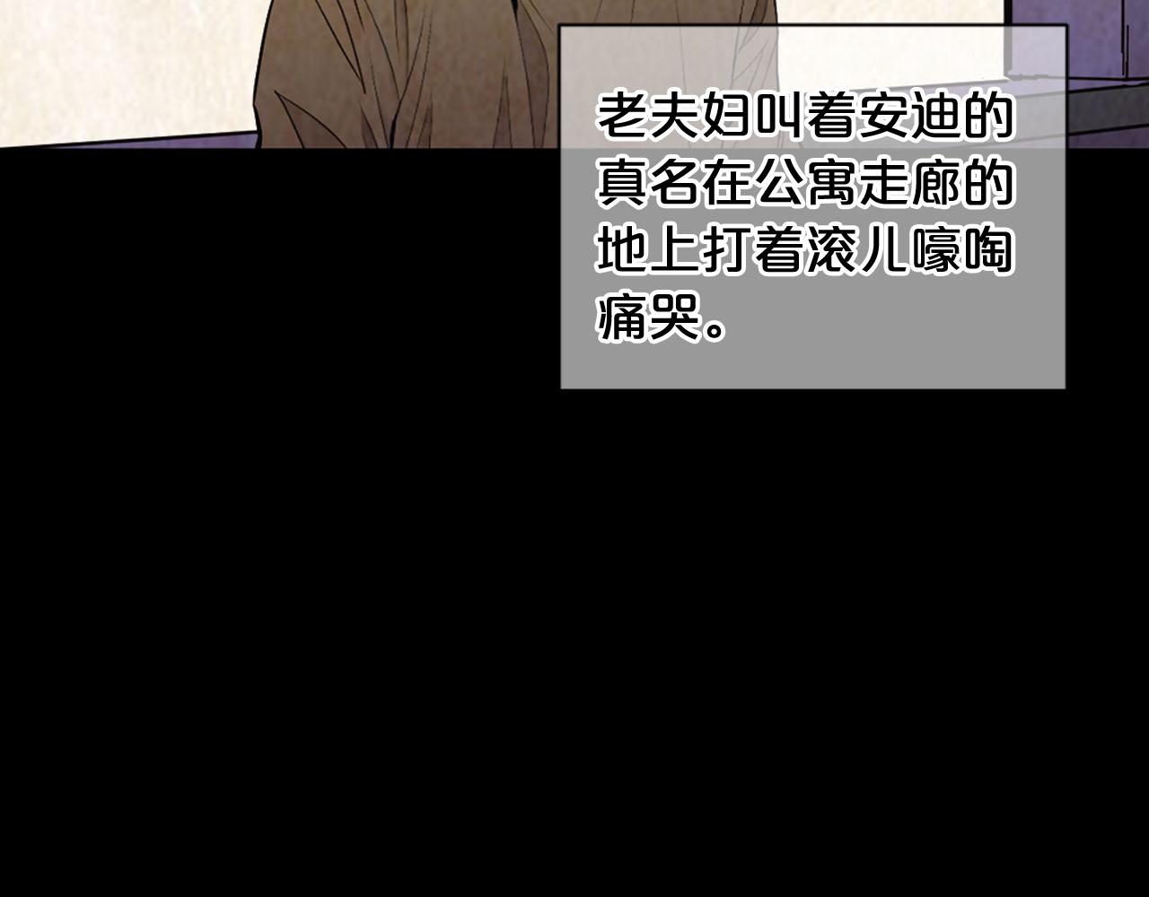番外1 归途108