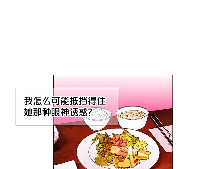 番外 幸福的延续159