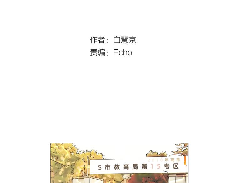 第2部第1话 我最讨厌妈妈！2