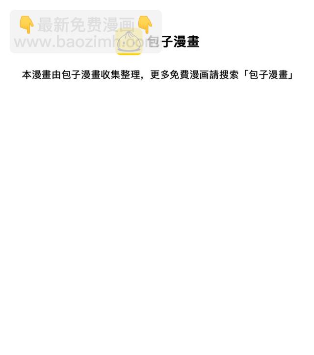 第13话  我哪敢说啊110