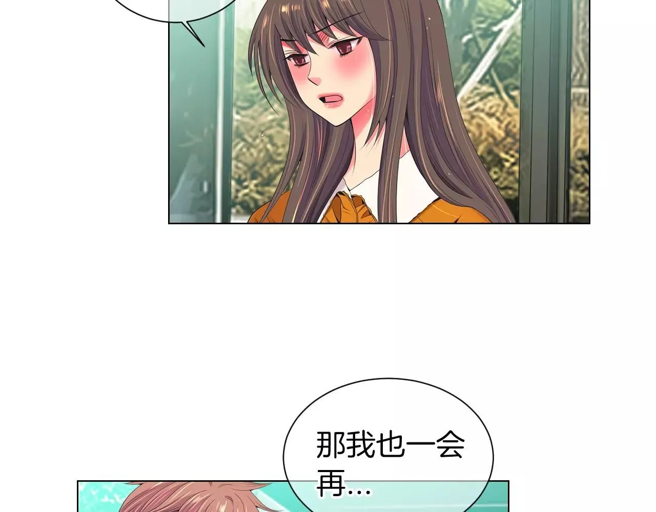 第三季 第13话 不要逃避35