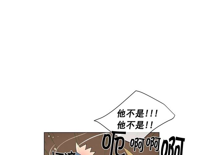 第18话 关于送命题这件事9