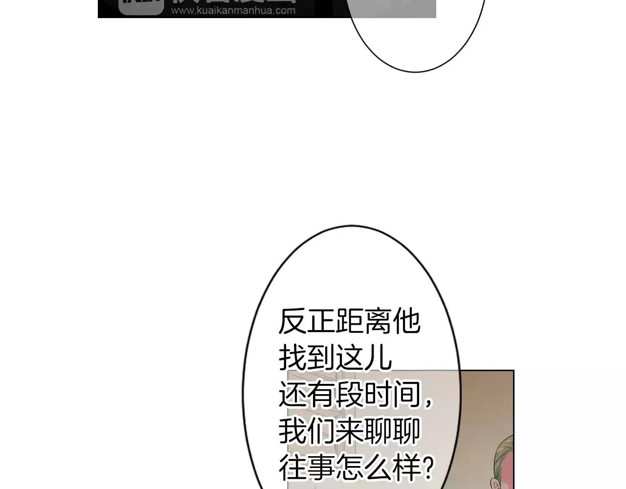 第三季第22话 你是钥匙啊72