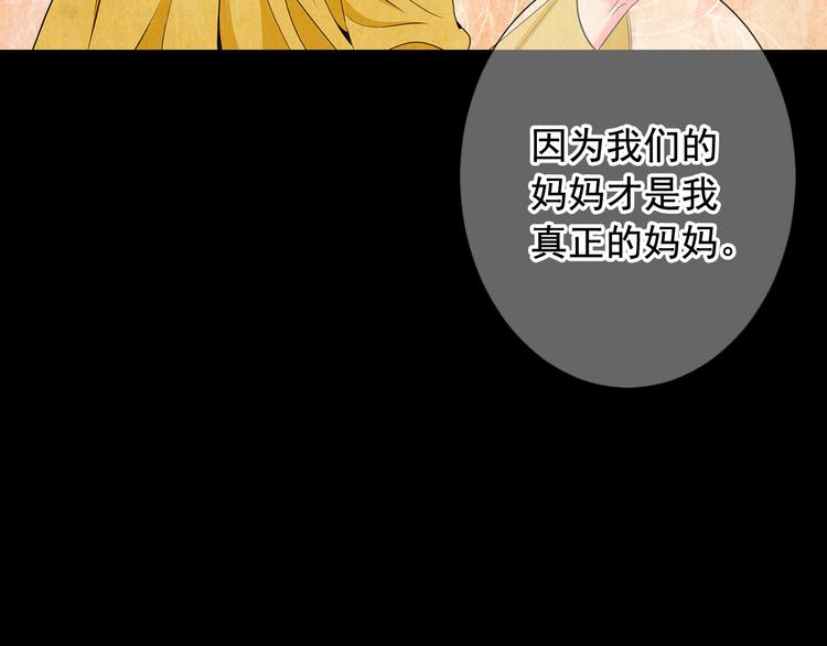 第10话 痛苦的回忆138