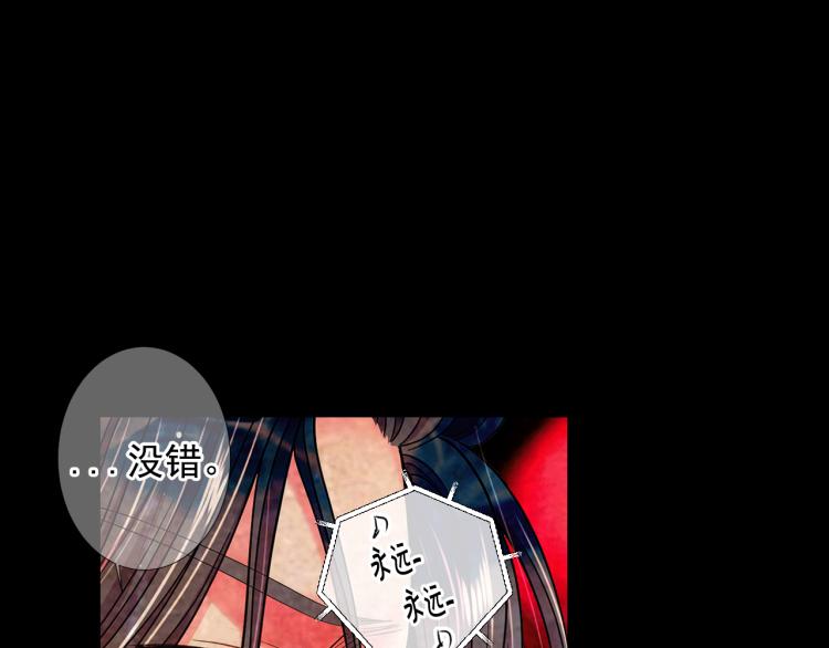第16话 精心布局107