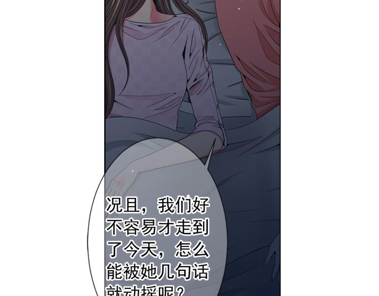 第18话 绝望的母亲125