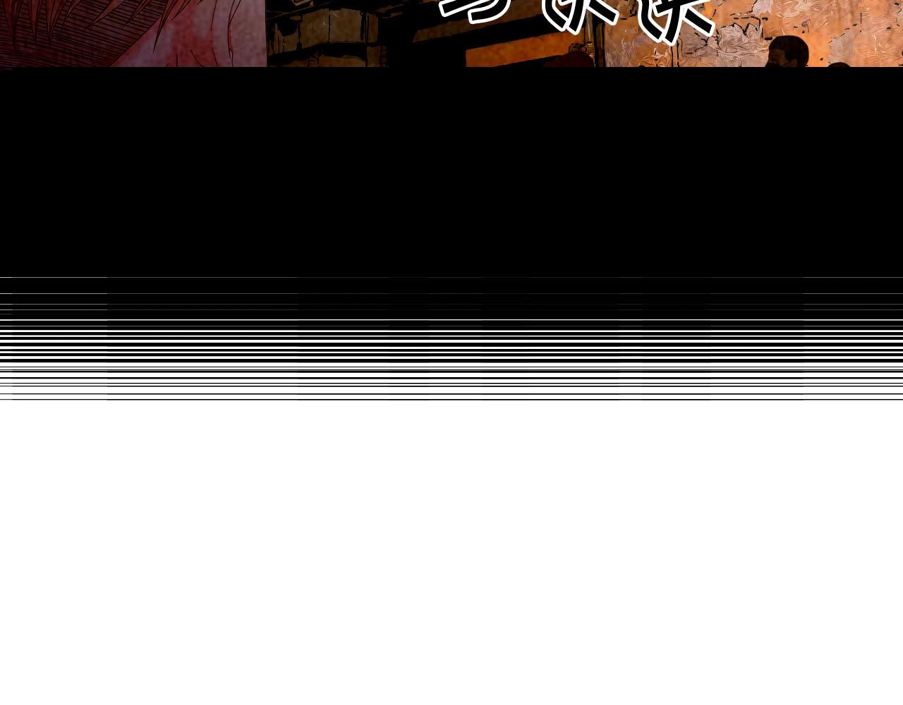 第29话 逃离141