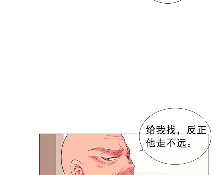 第23话 偷袭失败69