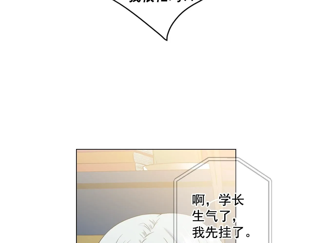 第7话 左右为难50
