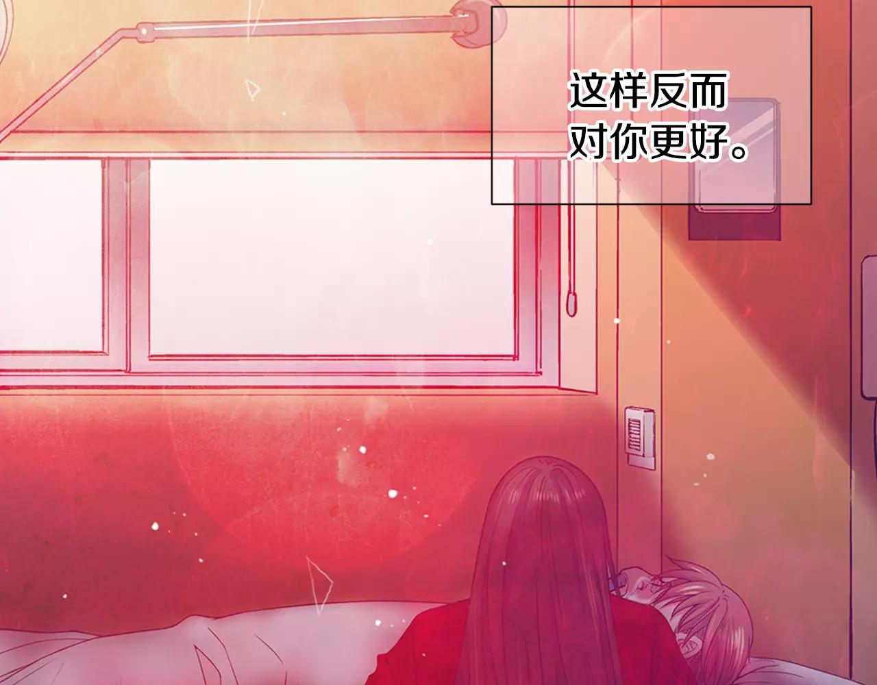 第三季第47话 我爱你，爱你70