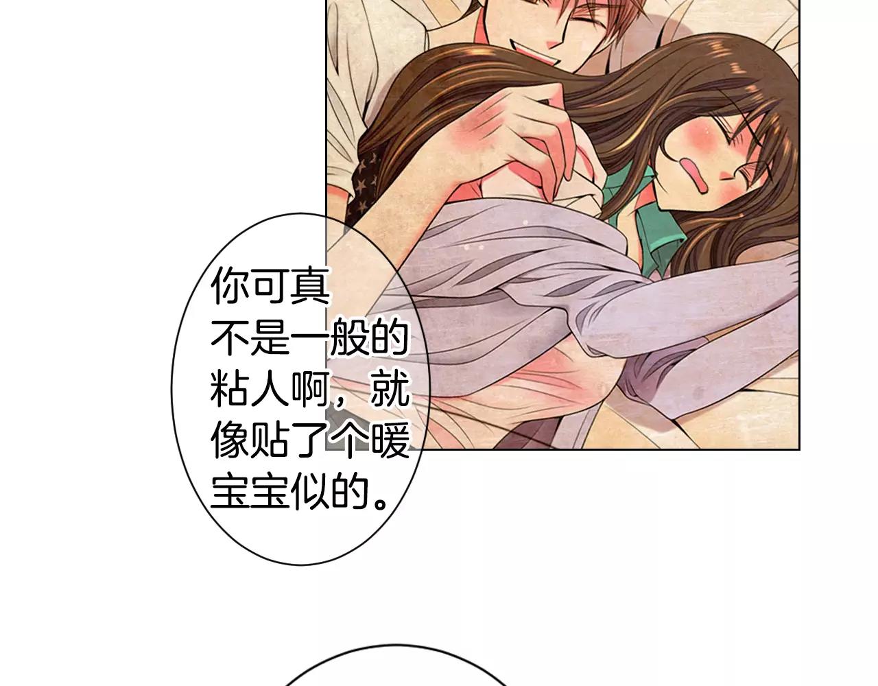 第三季第43话 等我！11