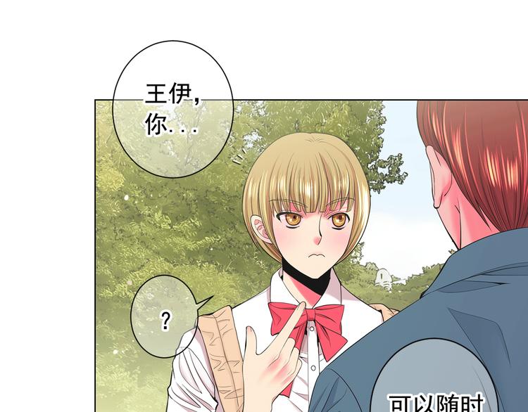 第4话 敞开心扉102