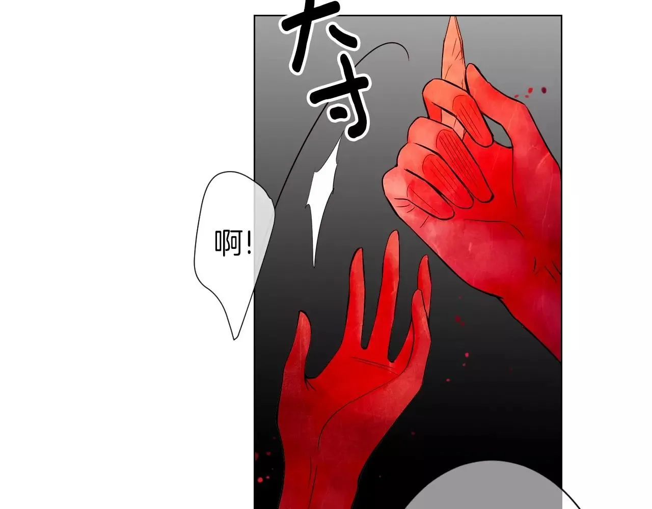 第三季第22话 你是钥匙啊117