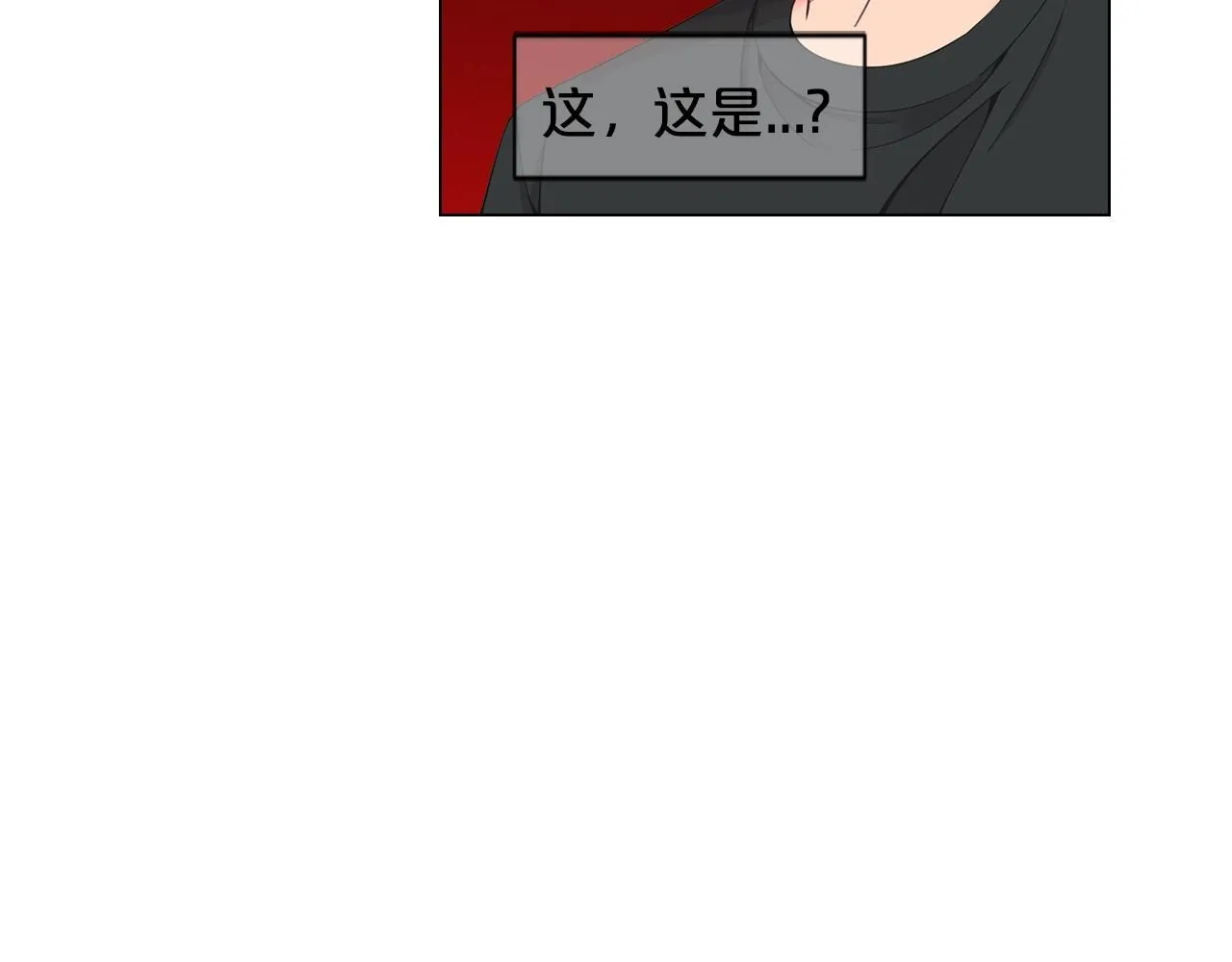 第28话 秘密调查141