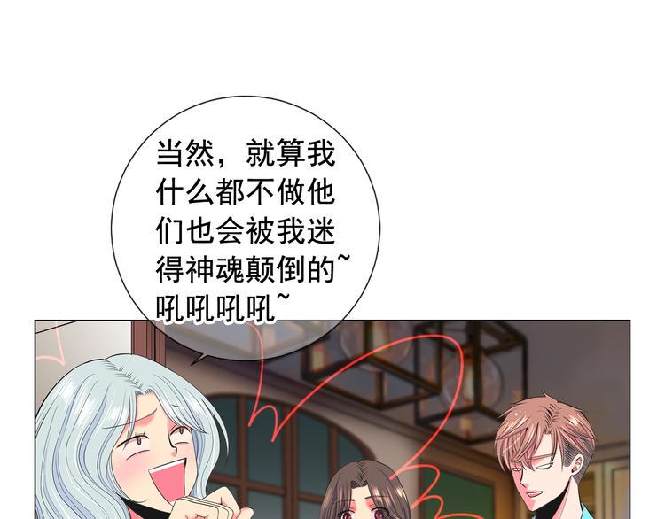第10话 痛苦的回忆29