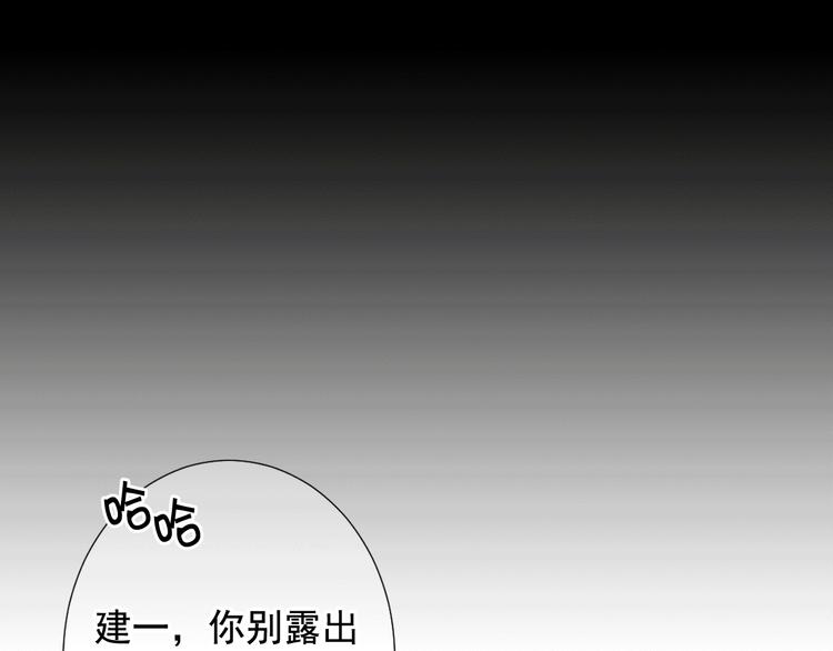 第10话 痛苦的回忆139