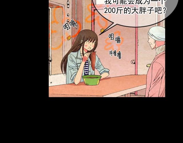 第10话 过去的暧昧秘密35