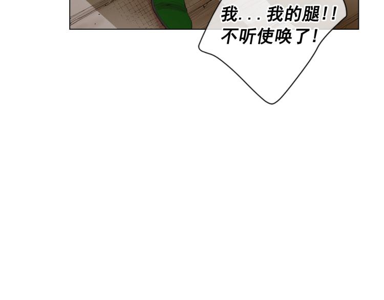 第23话 偷袭失败50