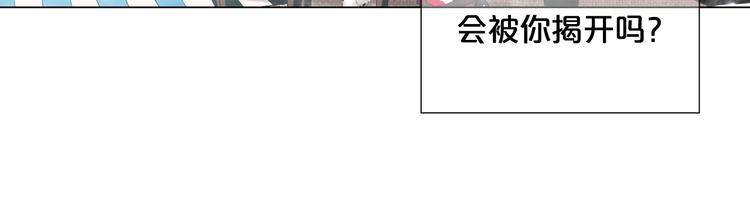 第3话 独一无二的戒指111