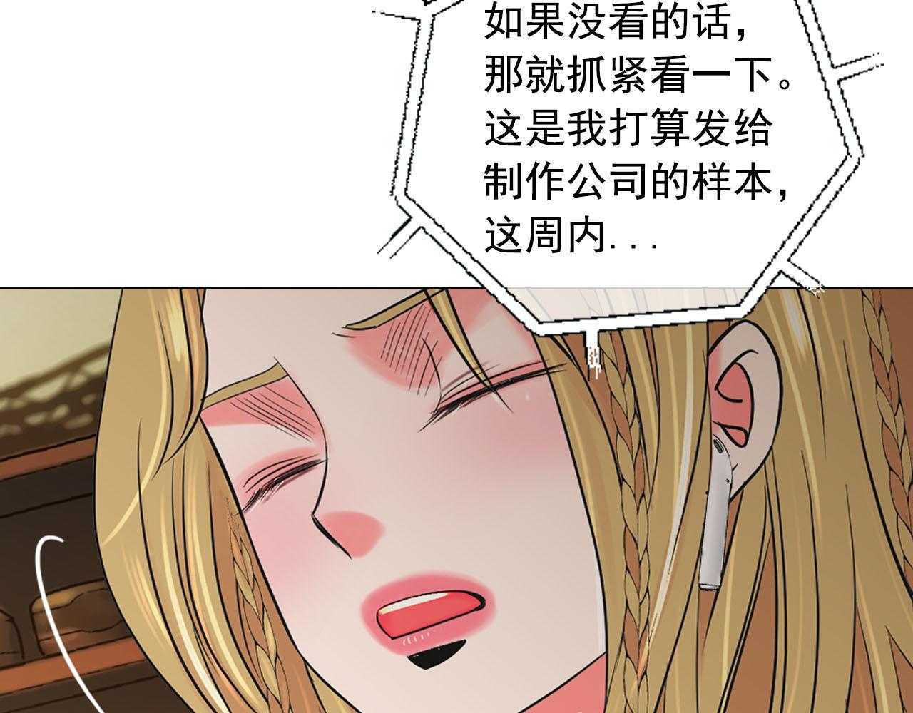 番外2 最好的安排48