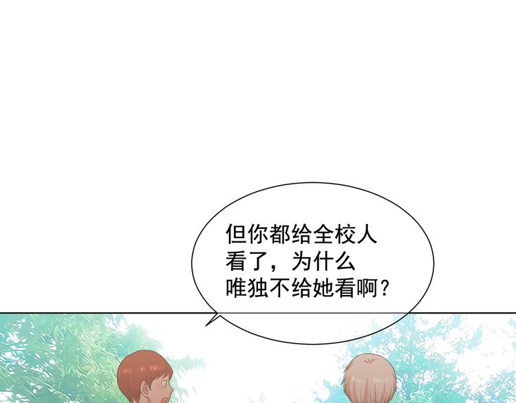 第5话 偷来的戒指82
