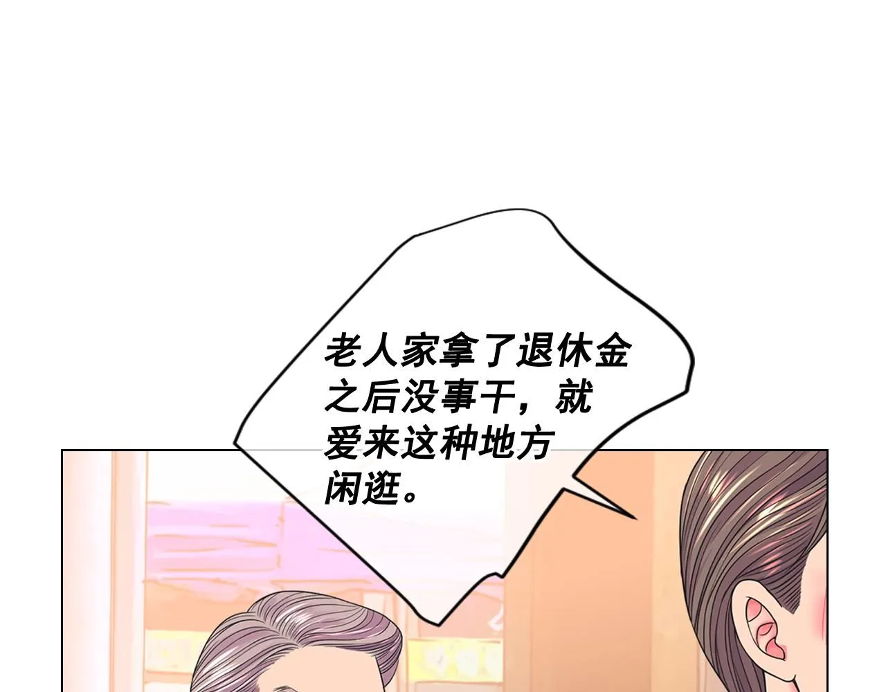 第24话 拿你没办法31