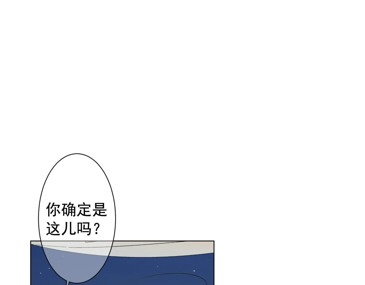 第3话 你身上还有多少可能性117