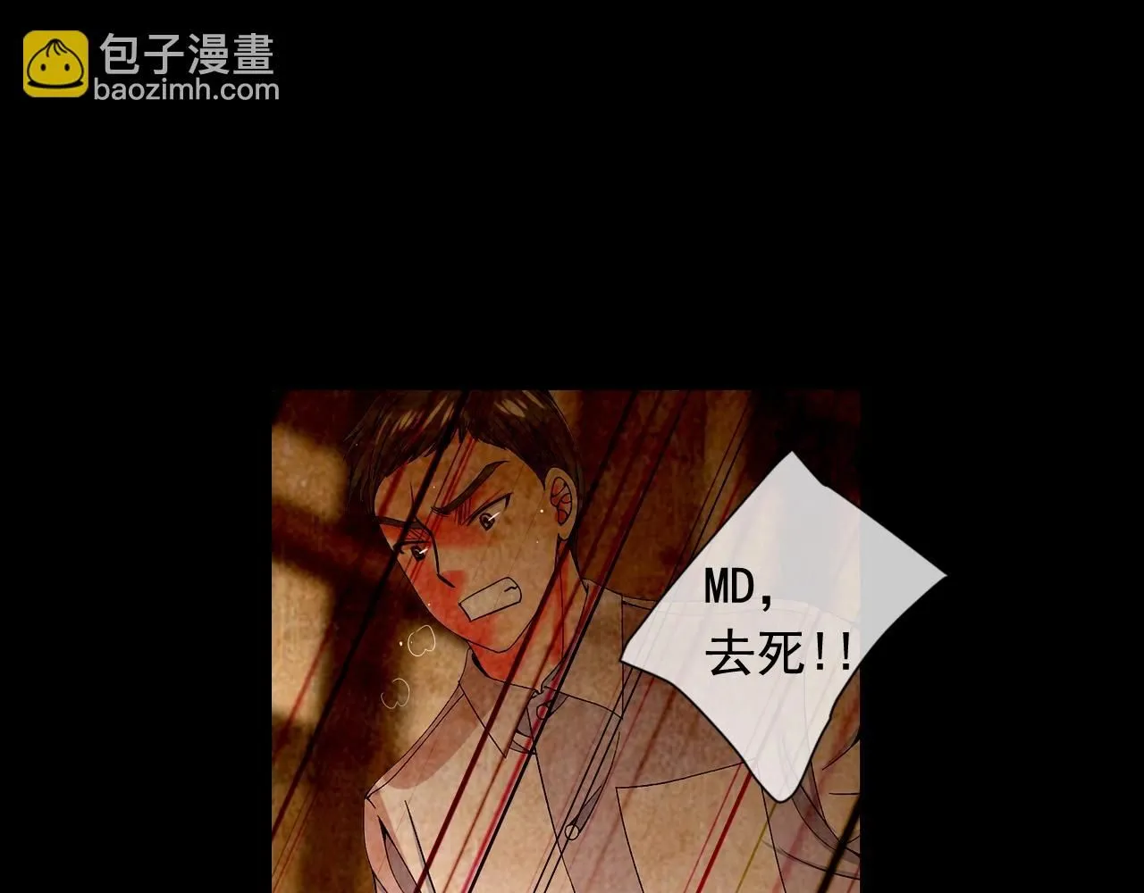 第28话 秘密调查50