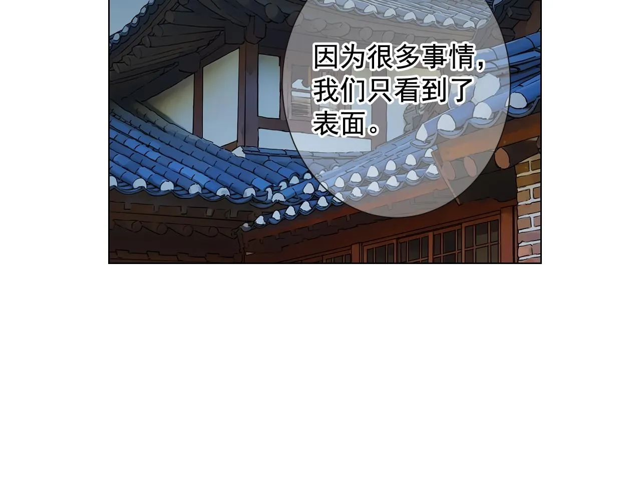 第15话 终于要见到你了吗？22