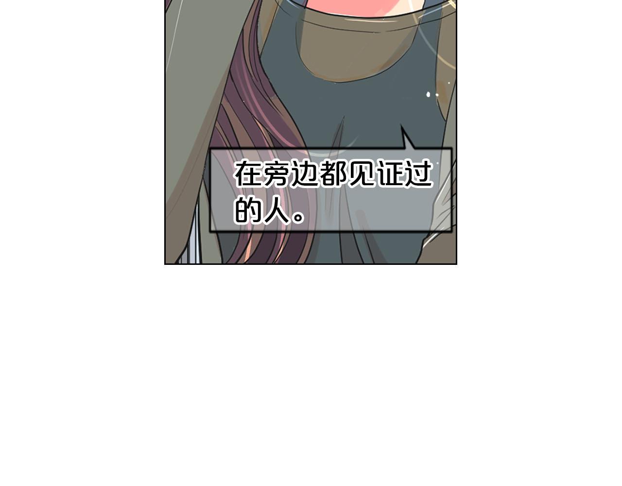 番外2 最好的安排129