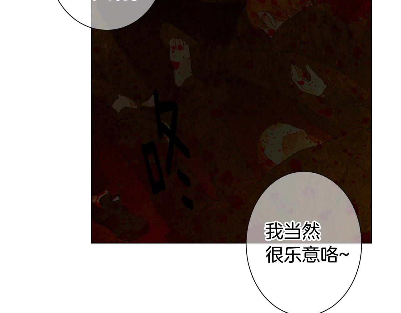 第三季第34话 他是恶魔！84