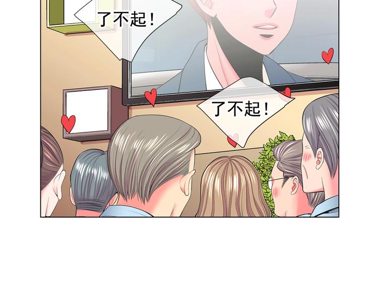 第4话 敞开心扉126