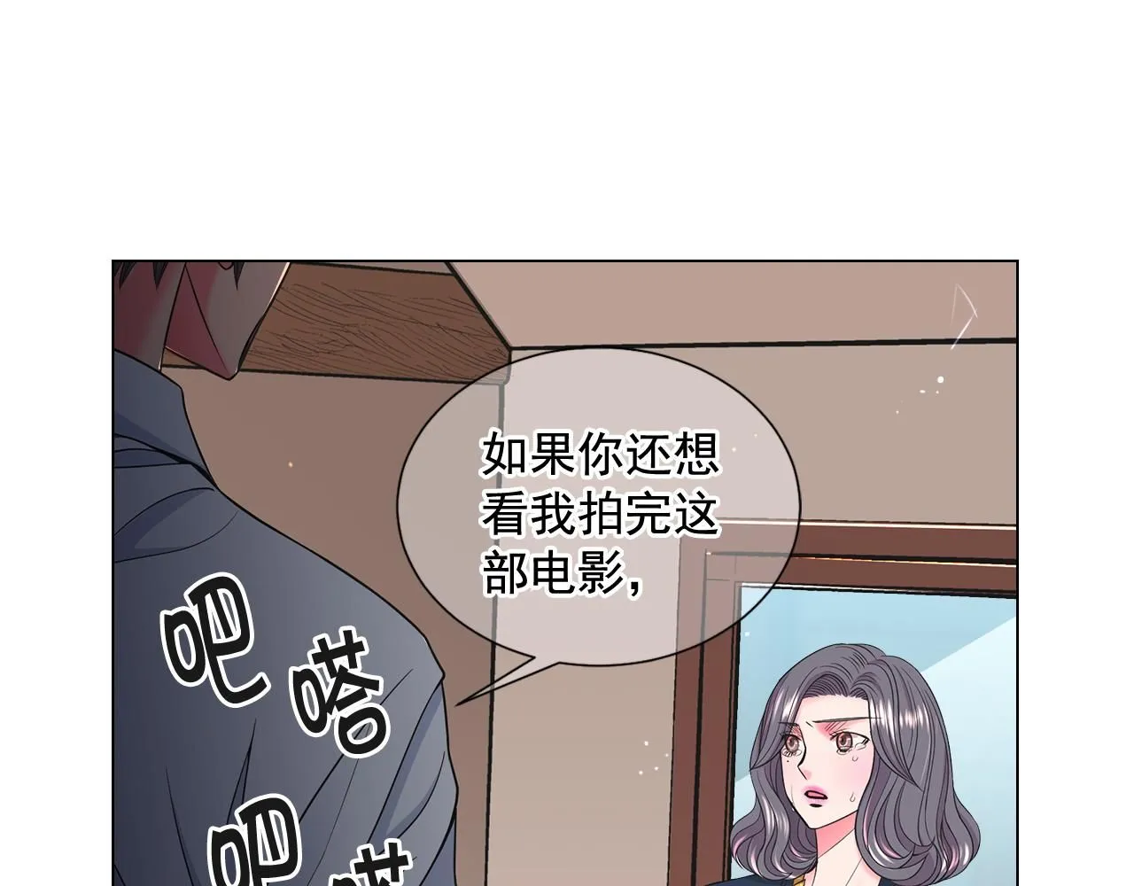 第21话 你要分手？21