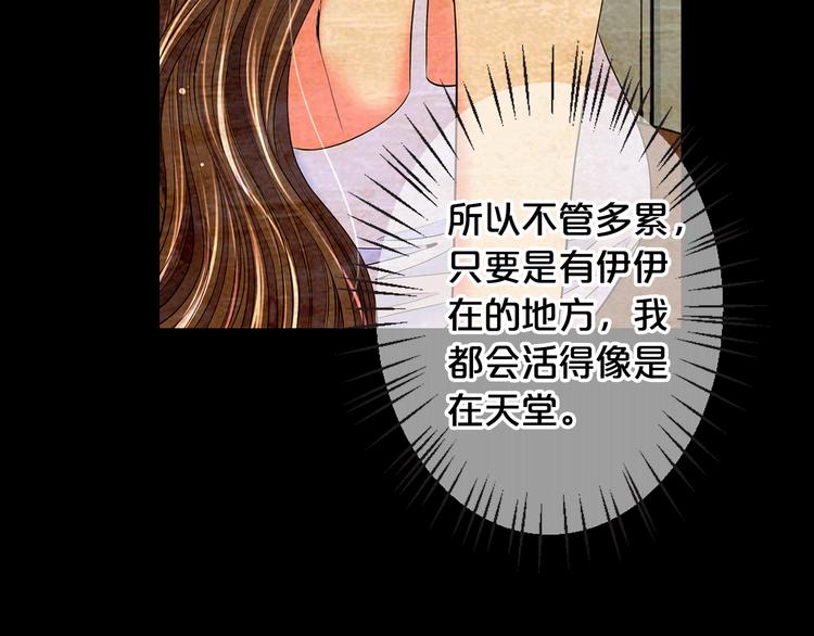 第7话 过往150