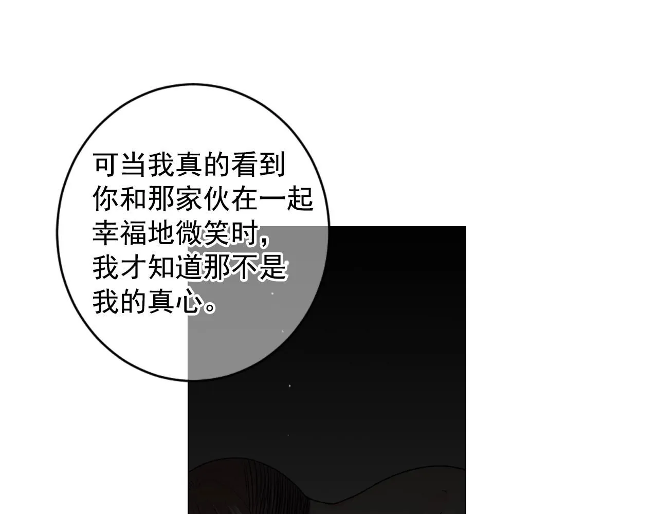 第5话 我想去114