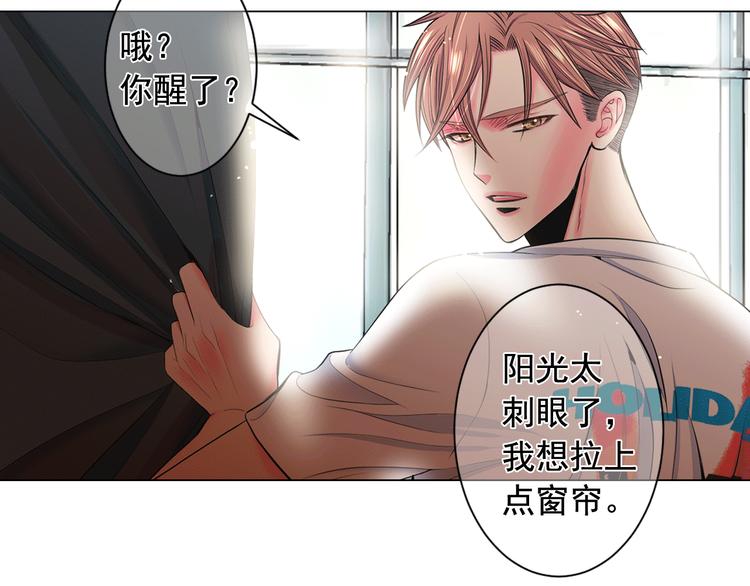 第4话 敞开心扉8