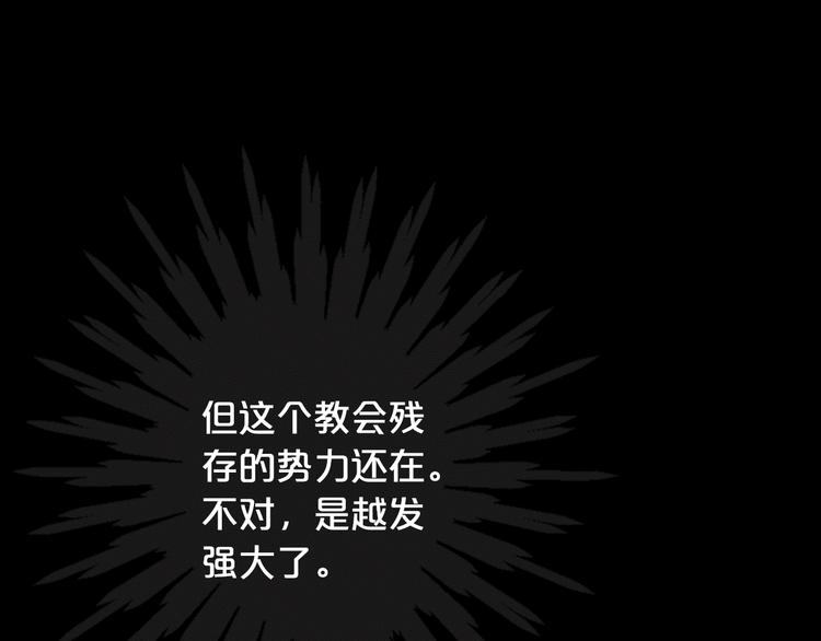 第13话 教会疗养院151