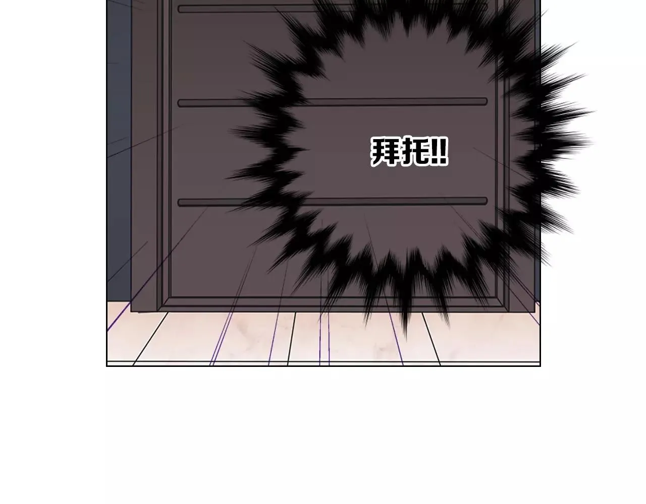第三季第26话 住手！32