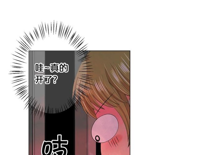 第17话 暗中观察89