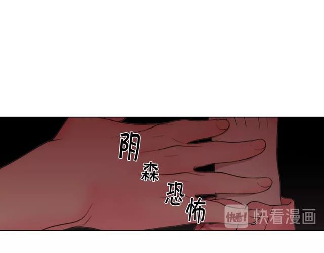 第17话 暗中观察101