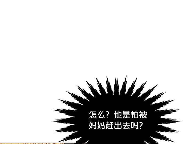 第7话 过往75