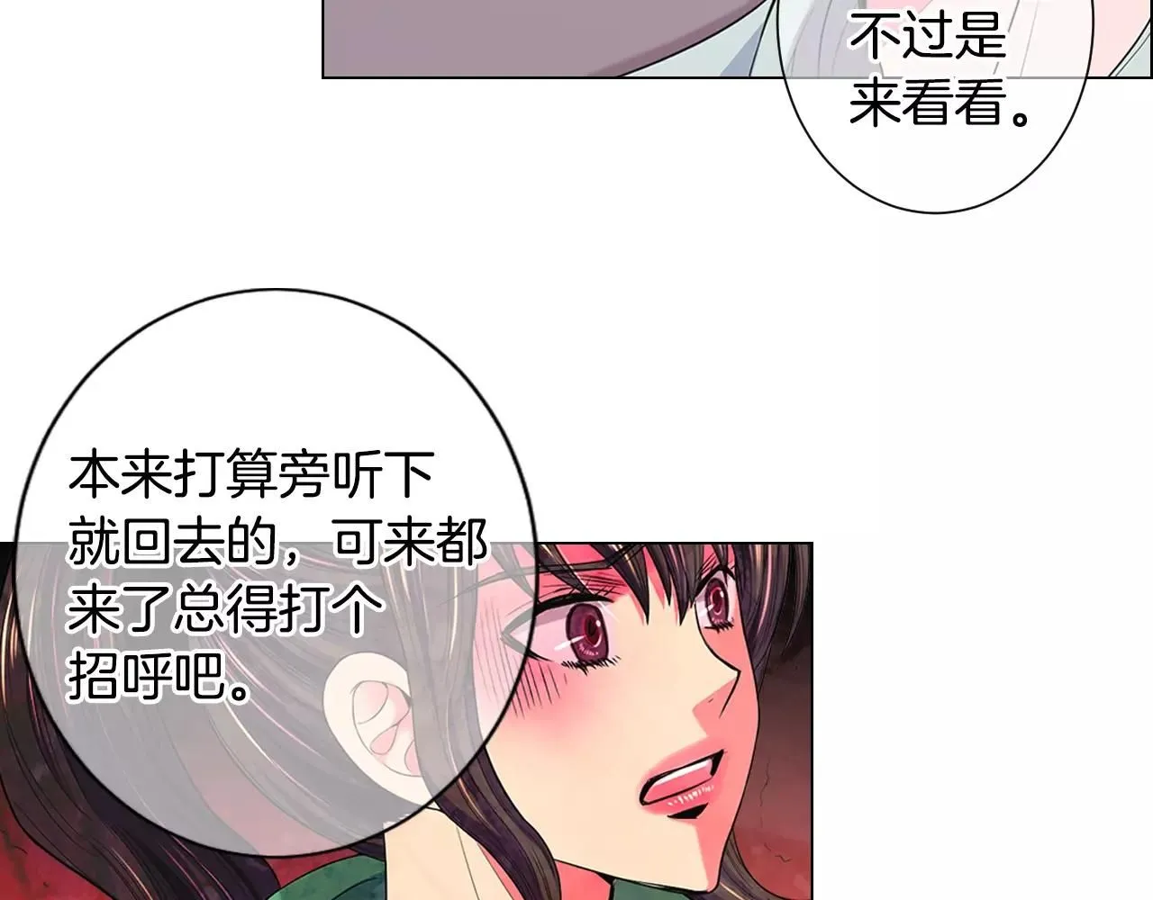 第三季第32话 噩梦再临91