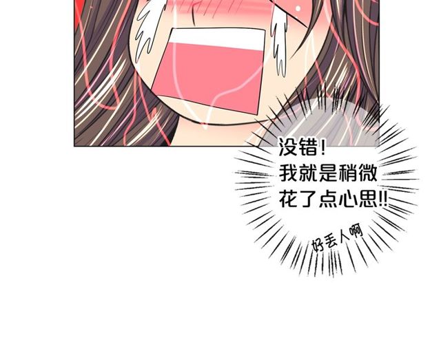 第23话 永远爱你28