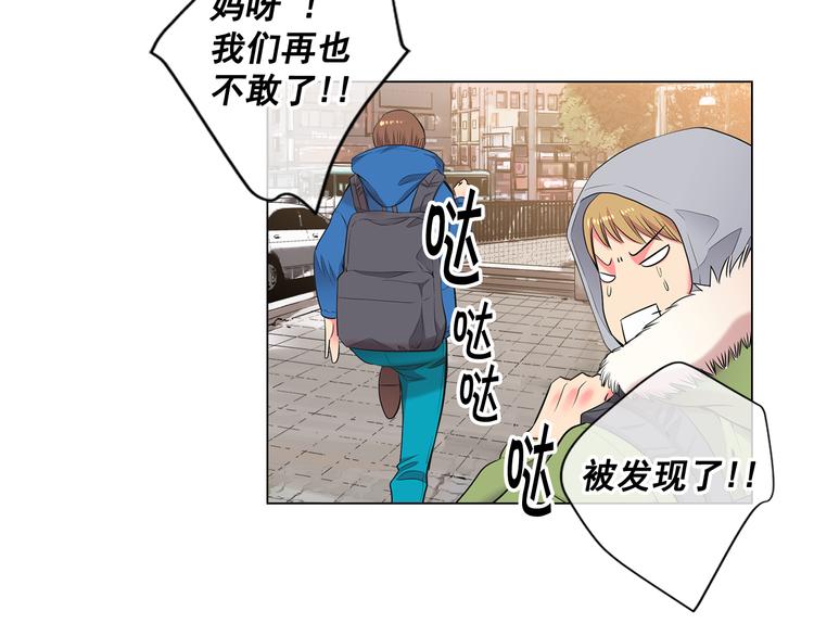 番外 幸福的延续67