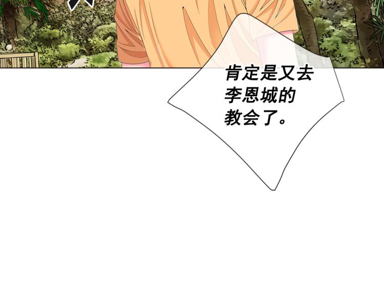 第21话 谈崩！再离家76