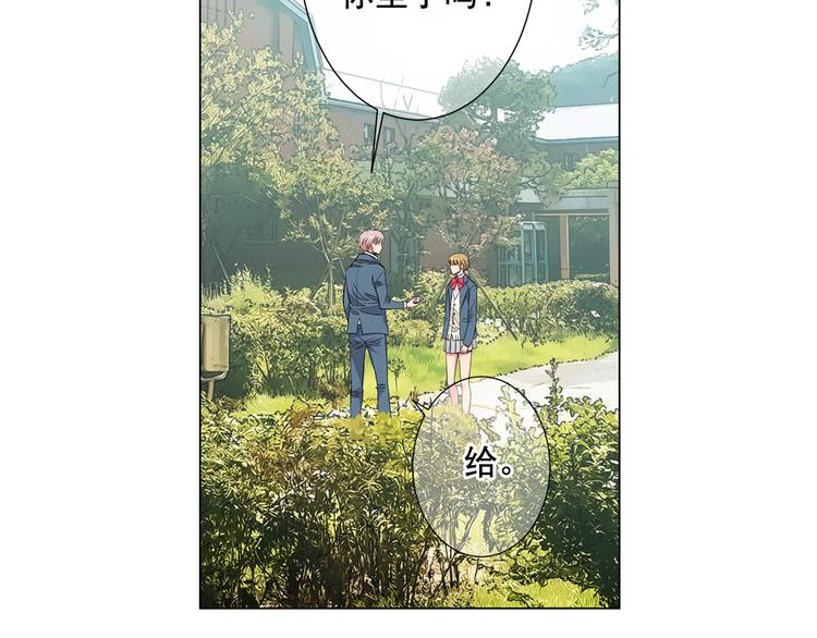 第5话 偷来的戒指119